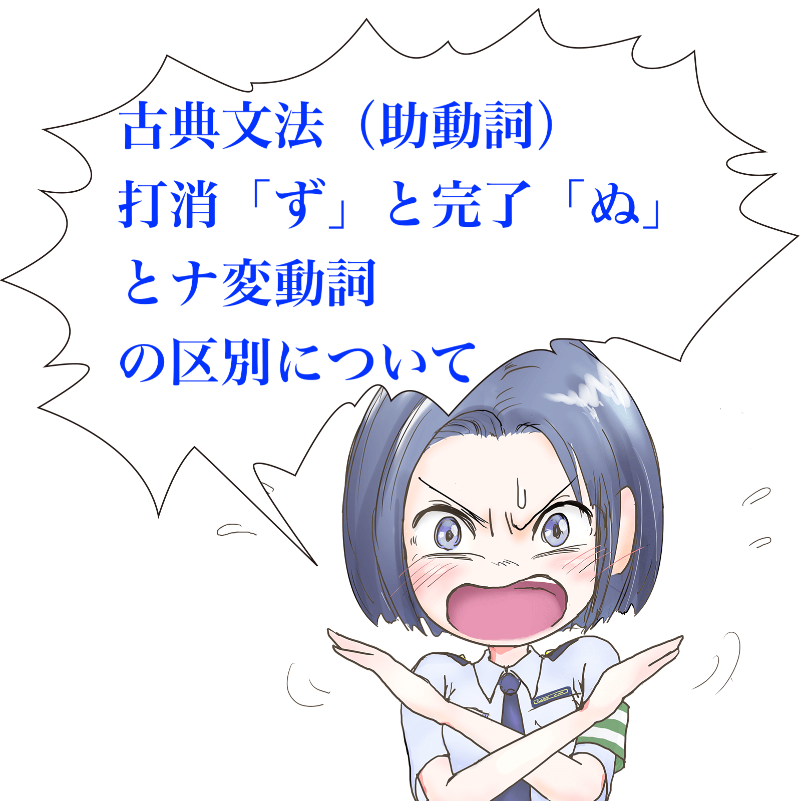 古文助動詞 む について 助動詞編 大学受験の古典文法 Himokuri